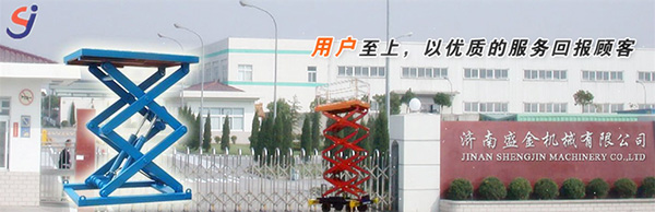 關于升降機的使用年限(圖1) \