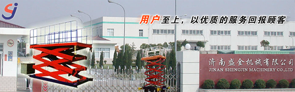 淺析升降平臺(tái)采用液壓系統(tǒng)的4大優(yōu)勢(圖1) \